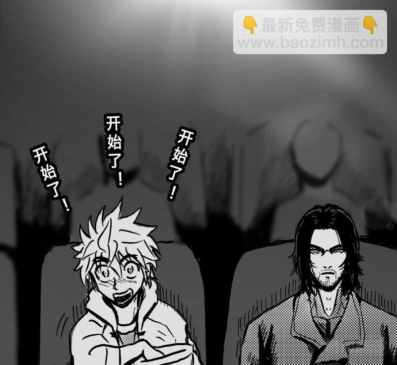 番外&mdash;英雄永不孤单(1/4)-第14话