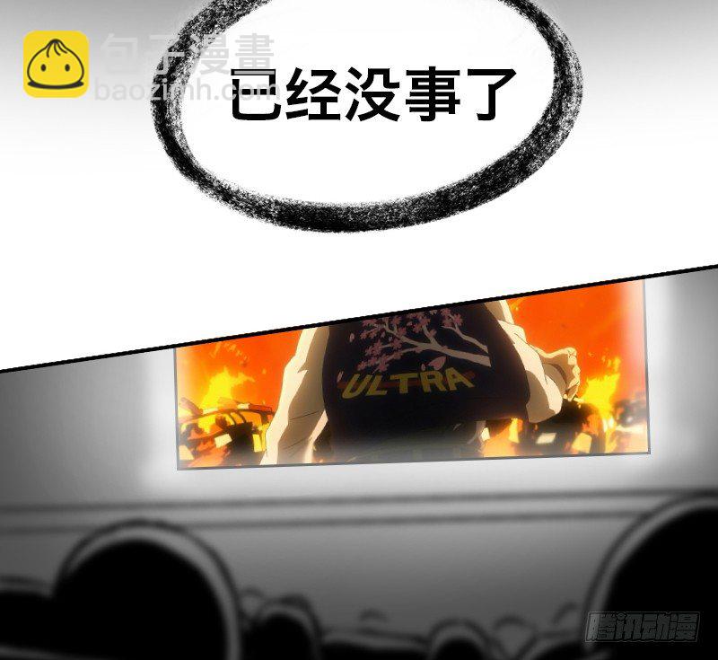 番外&mdash;英雄永不孤单(1/4)-第14话