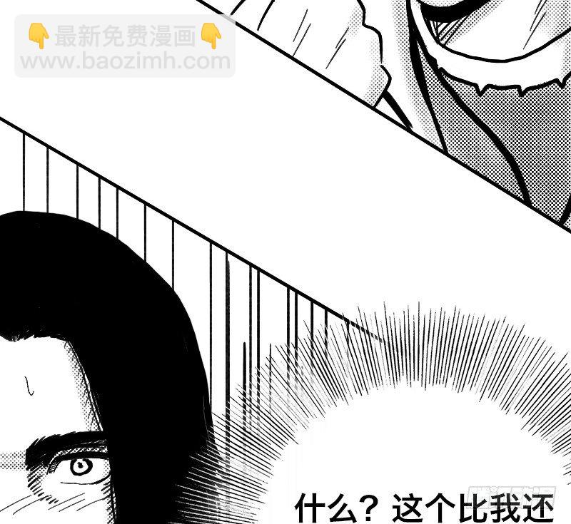 番外&mdash;英雄永不孤单(1/4)-第14话