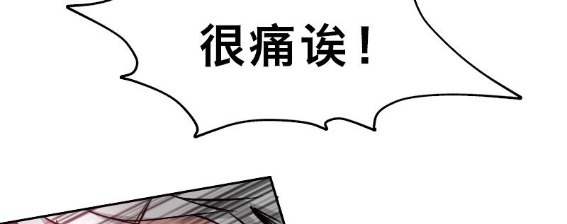 第十二话 困兽之斗（下）(1/4)-第16话
