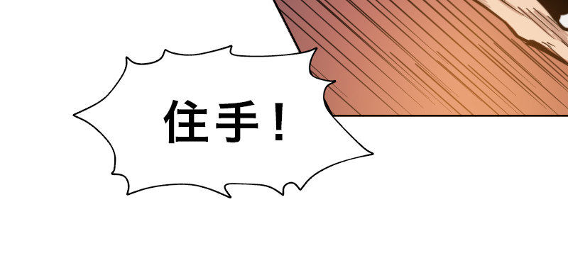 第十四话 觉醒(1/4)-第18话