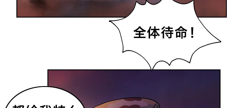 第十六话 死神小队(1/4)-第20话