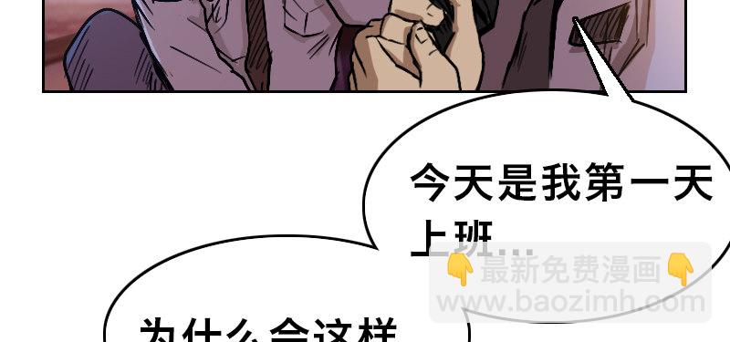 第十六话 死神小队(1/4)-第20话