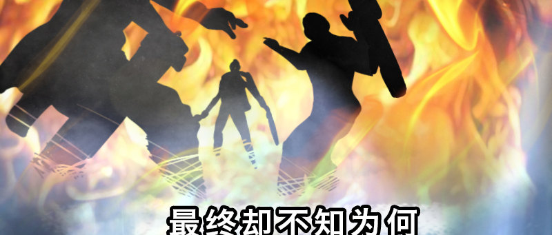 第十八话 真相(1/4)-第22话