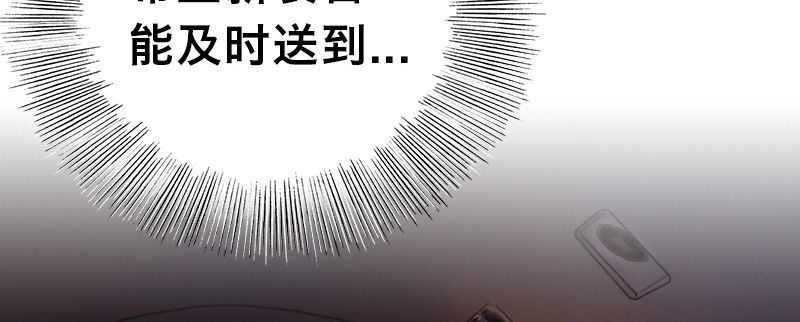 第二十话 强敌再临(1/4)-第24话