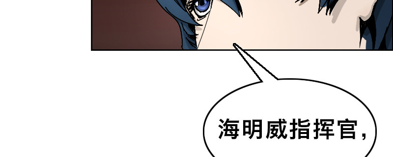 第二十话 强敌再临(1/4)-第24话