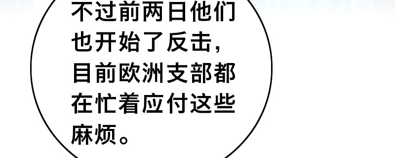 第二十话 强敌再临(1/4)-第24话