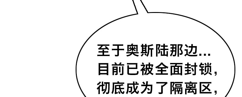 第二十话 强敌再临(1/4)-第24话