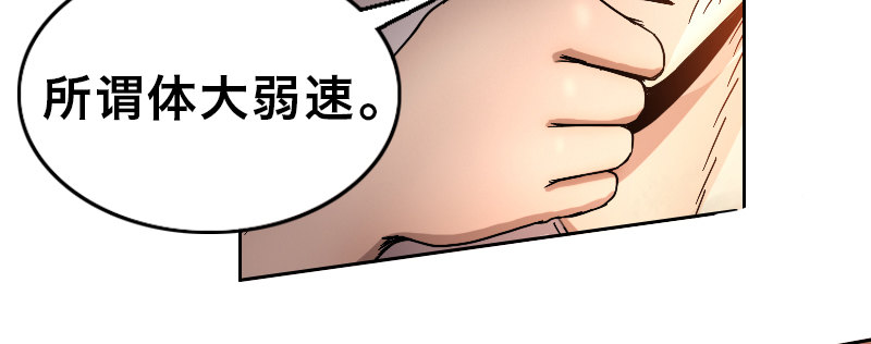 第二十二话 恶战(1/4)-第26话