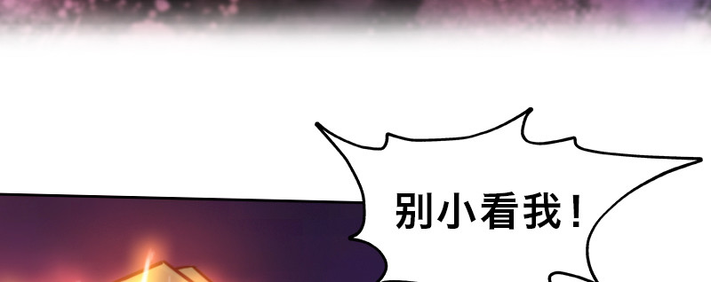 第二十四话  虐杀(1/4)-第28话