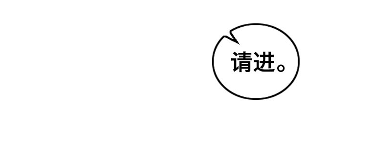 第二话 新任务(1/3)-第4话