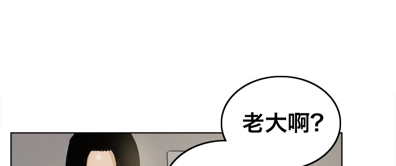 第二话 新任务(1/3)-第4话