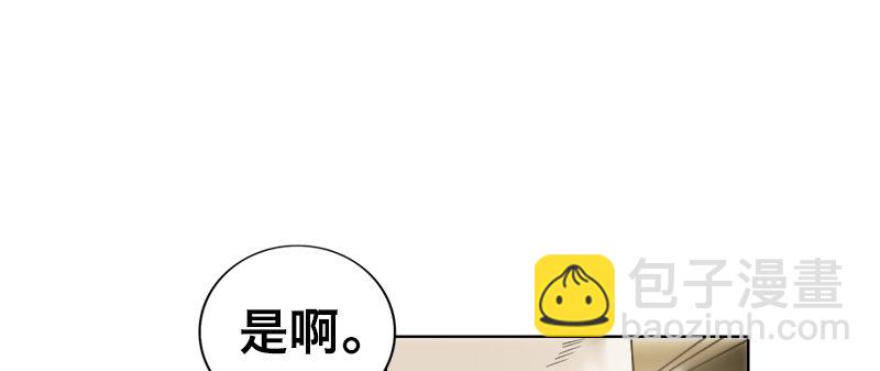 第二话 新任务(1/3)-第4话