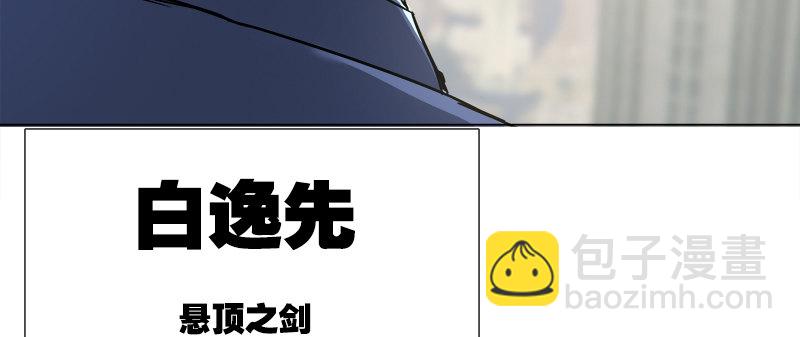 第二话 新任务(1/3)-第4话