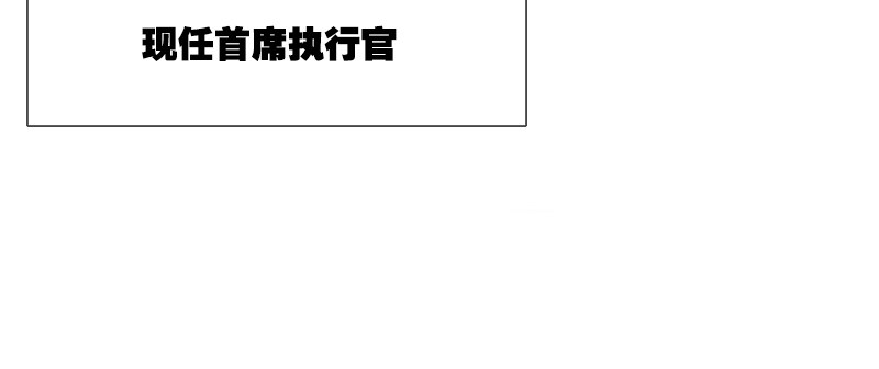 第二话 新任务(1/3)-第4话