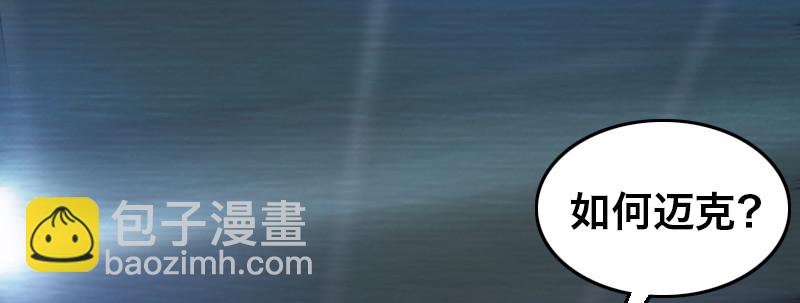 第二十八话 来自深渊(1/4)-第32话