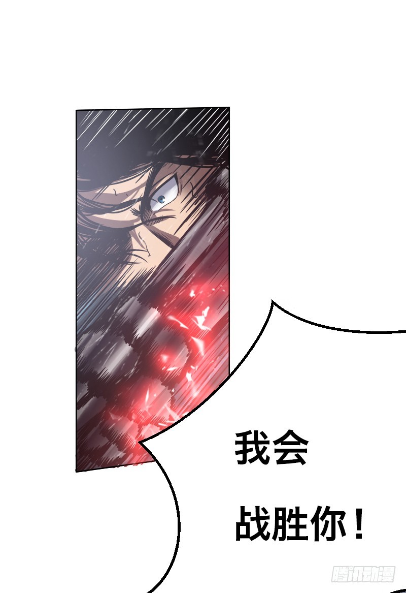 第三十话 势均力敌-第34话