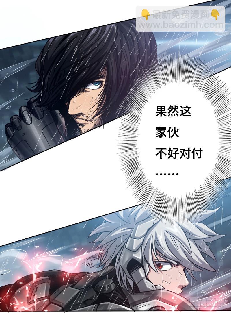 第三十话 势均力敌-第34话