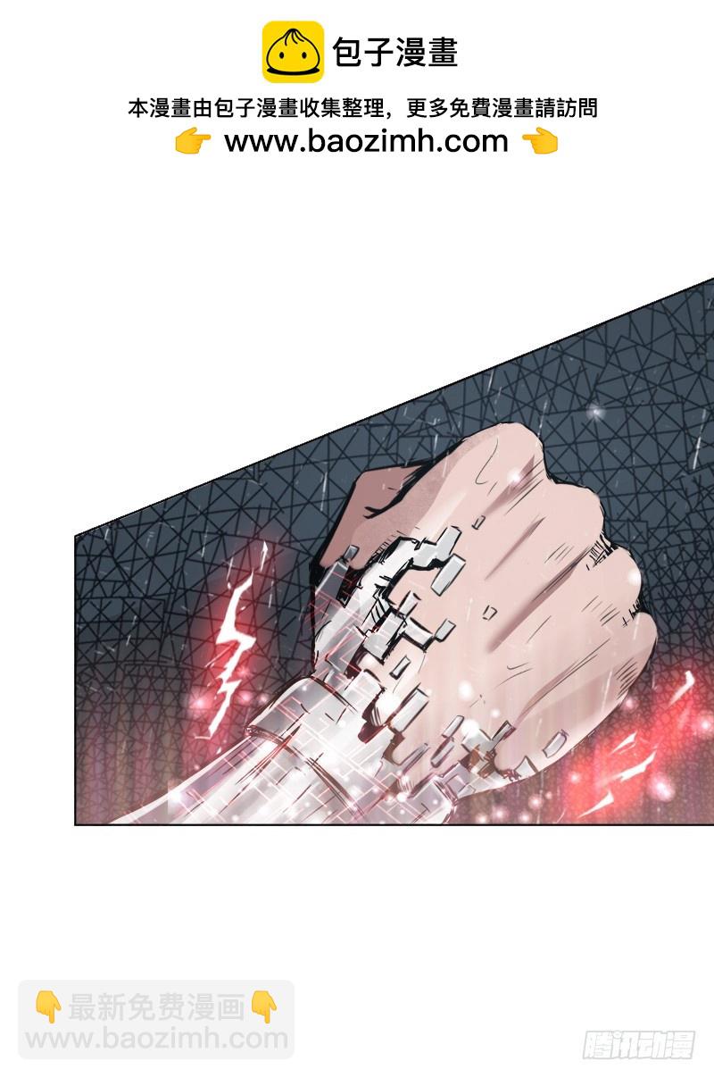 第三十二话 三分钟真男人-第36话