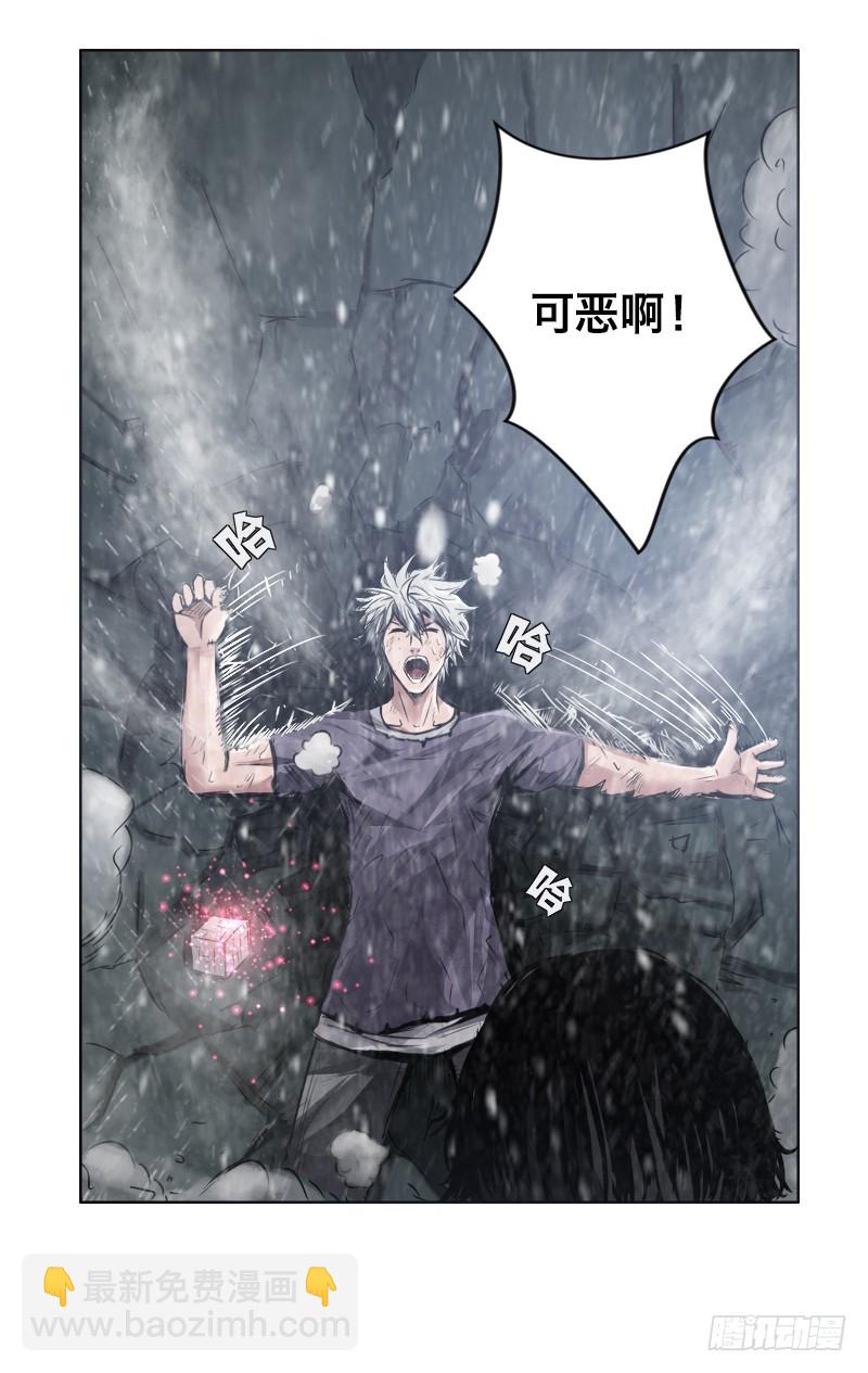 第三十二话 三分钟真男人-第36话