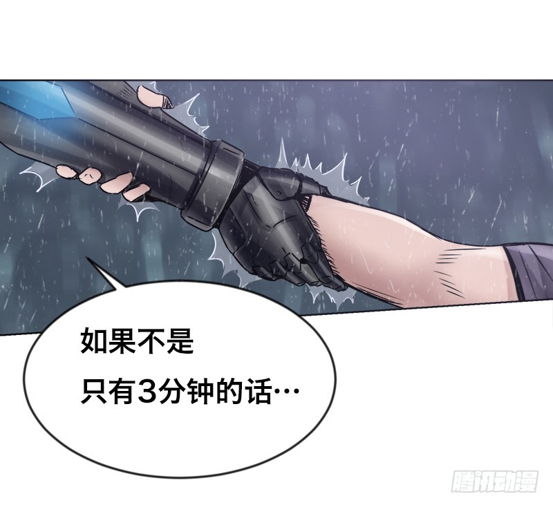 第三十二话 三分钟真男人-第36话