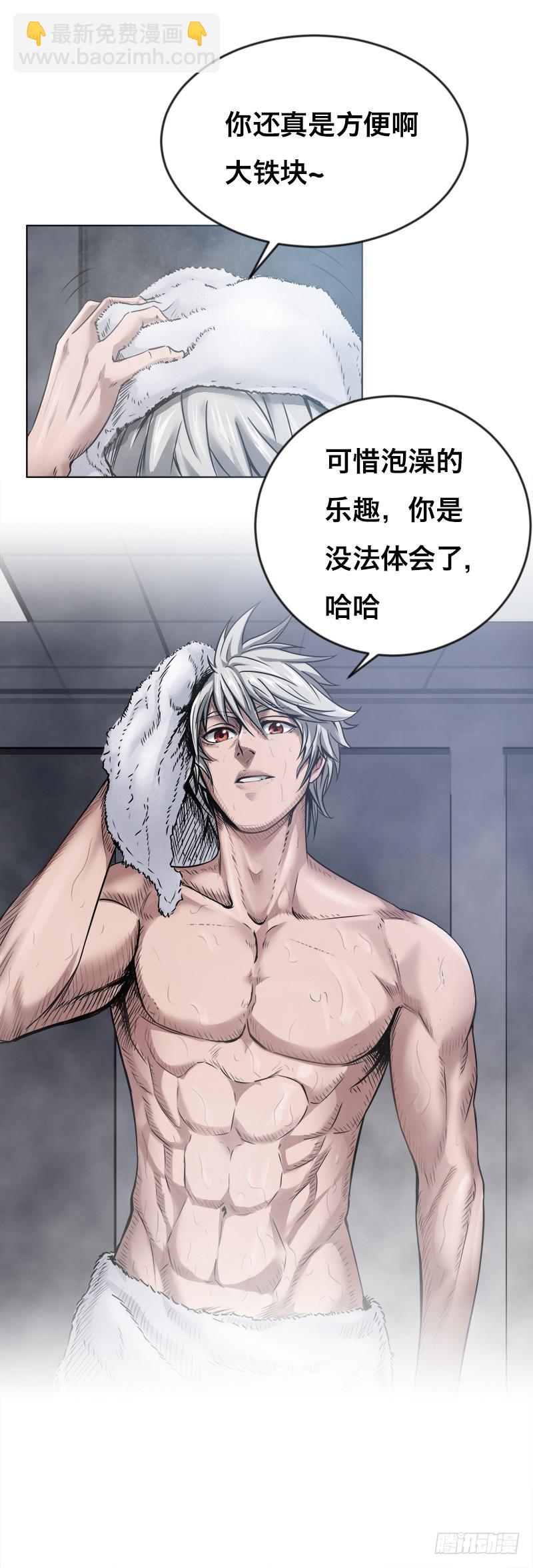 第三十二话 三分钟真男人-第36话