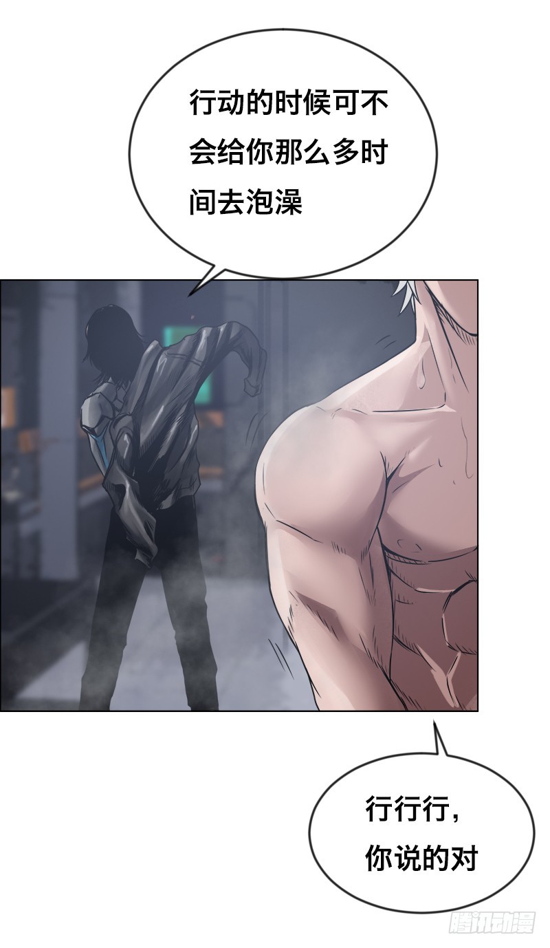 第三十二话 三分钟真男人-第36话