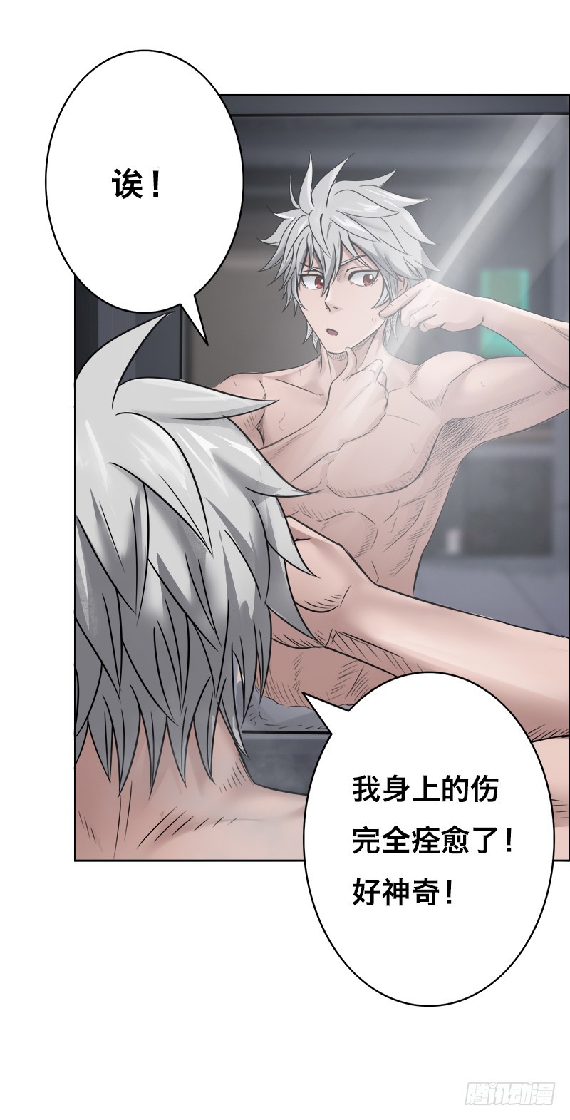 第三十二话 三分钟真男人-第36话