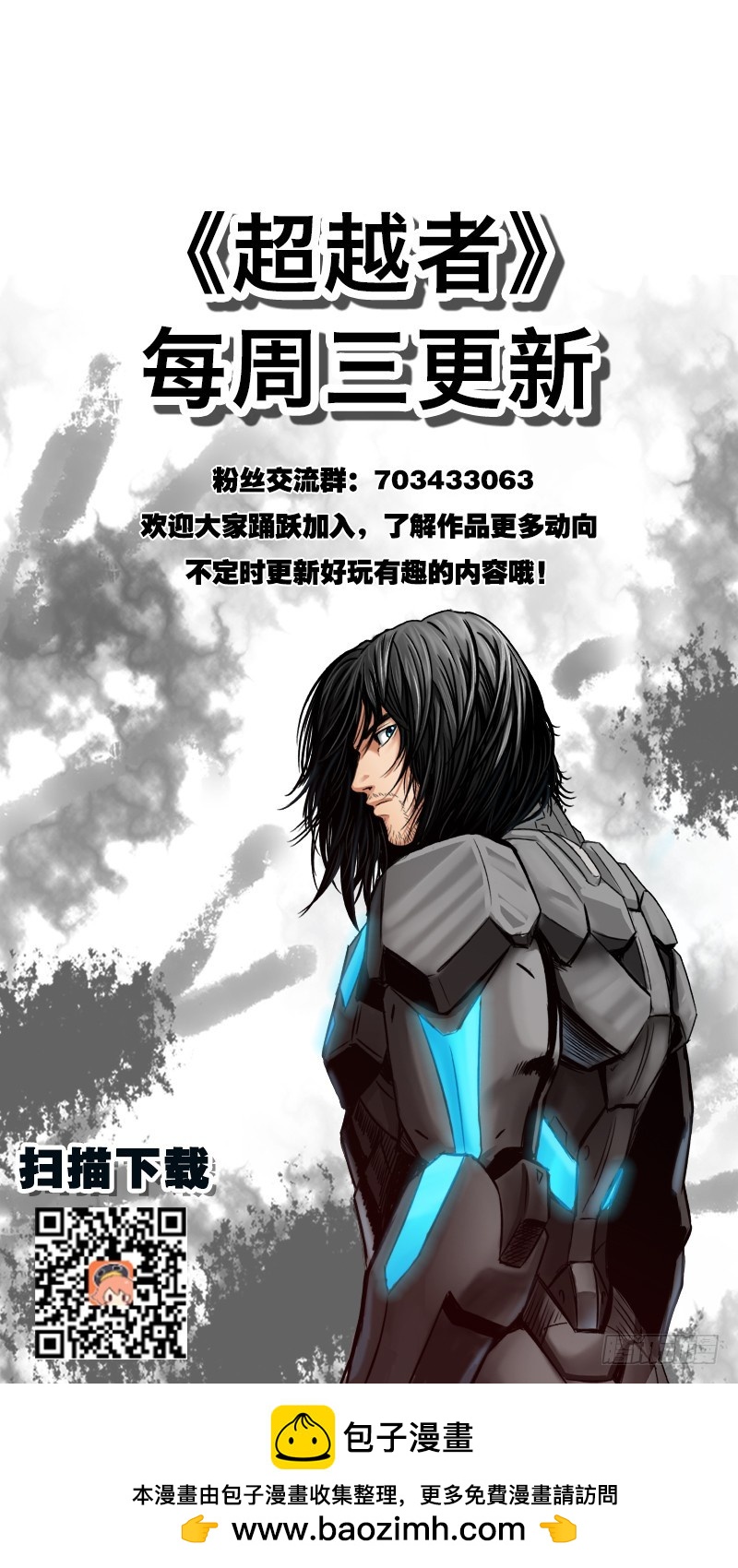 第三十二话 三分钟真男人-第36话