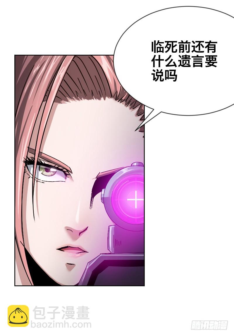 第三十四话 嬉皮士(1/2)-第38话