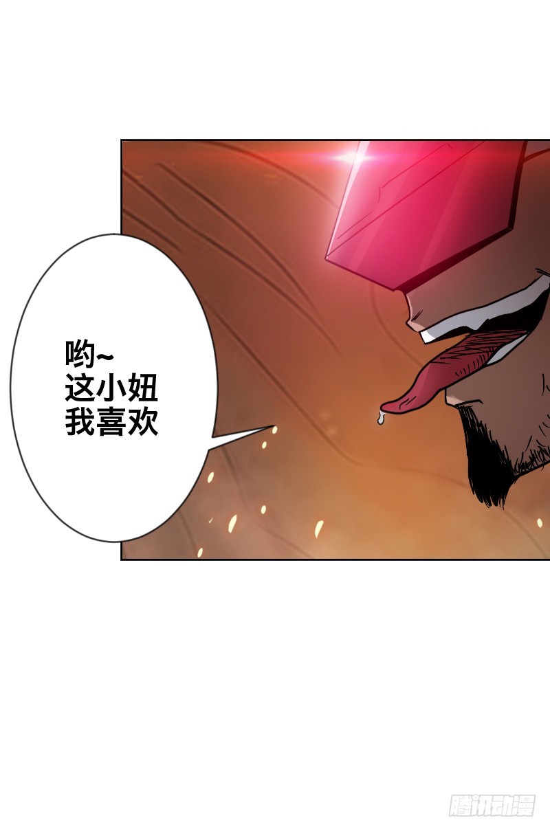 第三十四话 嬉皮士(1/2)-第38话