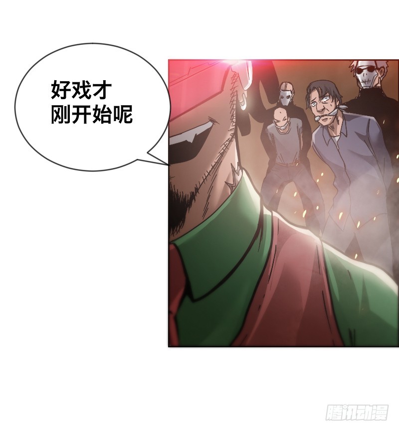 第三十四话 嬉皮士(1/2)-第38话