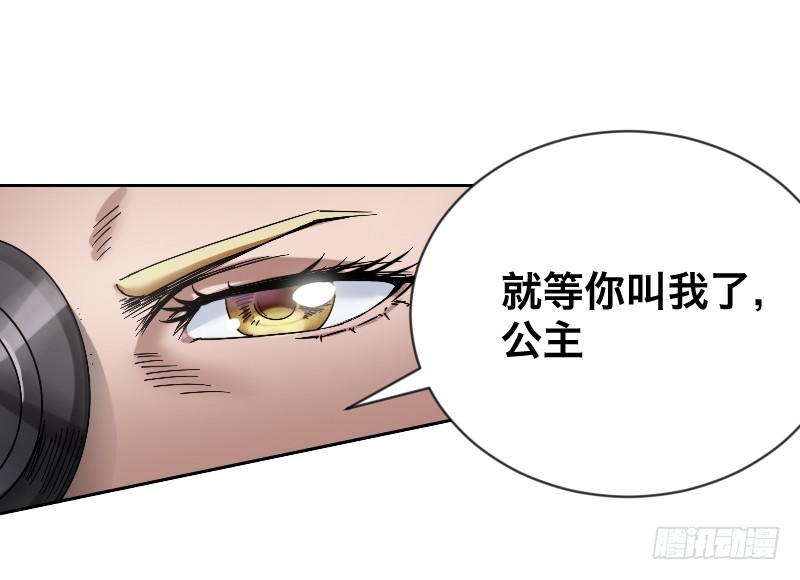 第三十四话 嬉皮士(1/2)-第38话