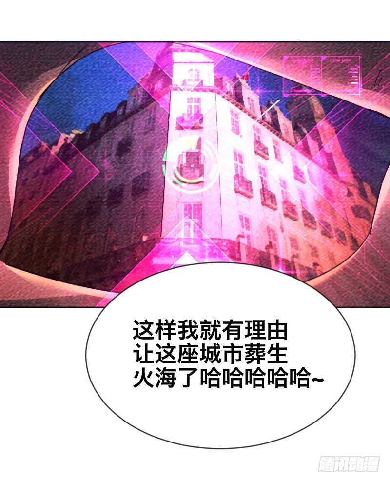 第三十四话 嬉皮士(1/2)-第38话