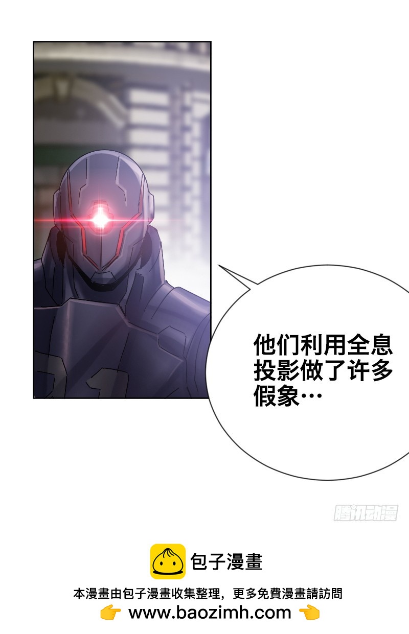 第三十四话 嬉皮士(1/2)-第38话