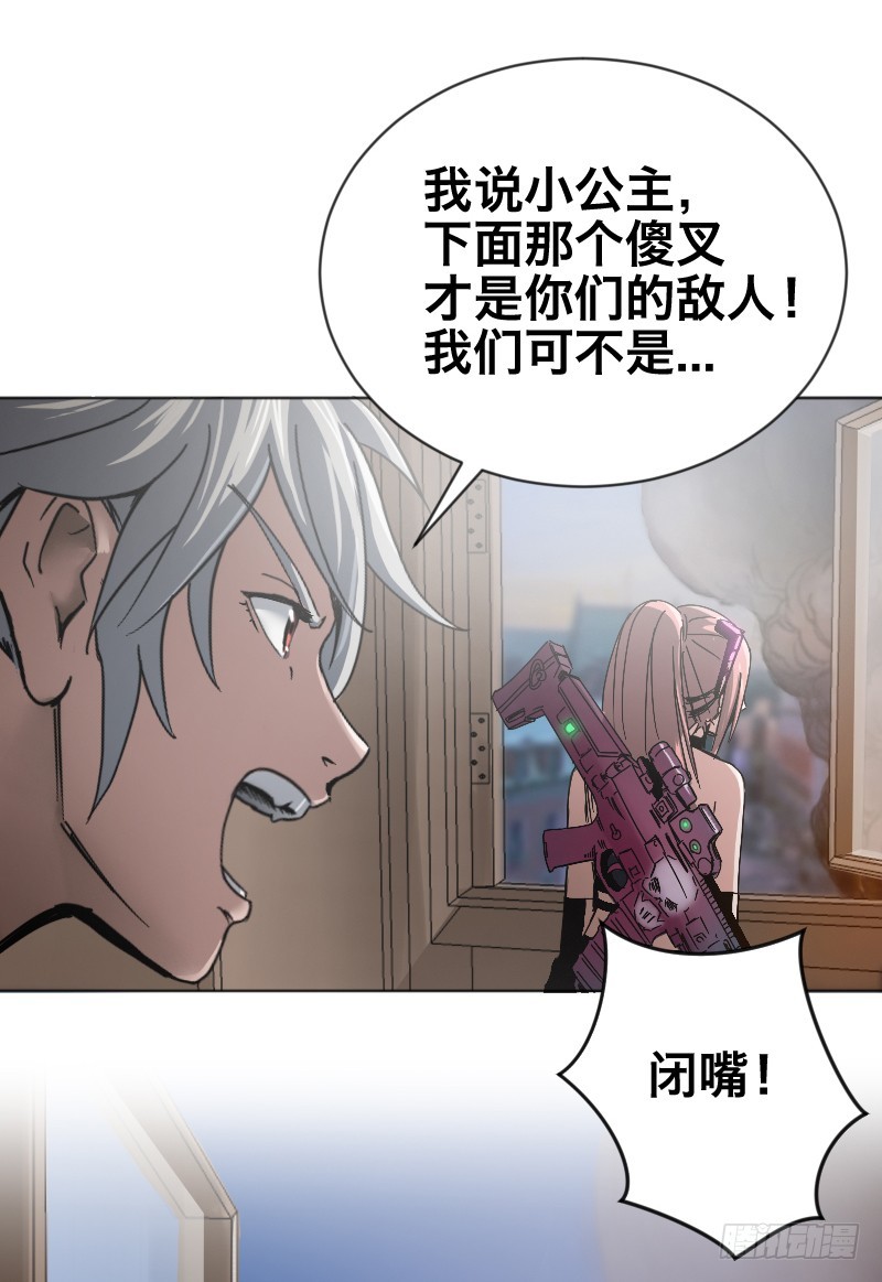 第三十四话 嬉皮士(1/2)-第38话