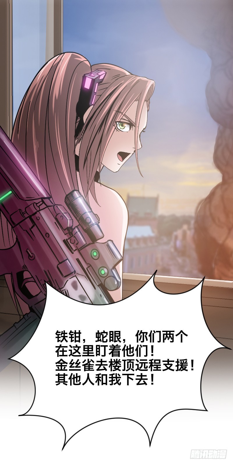 第三十四话 嬉皮士(1/2)-第38话