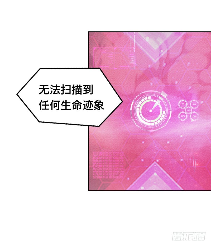 第三十六话 父亲？(1/2)-第40话