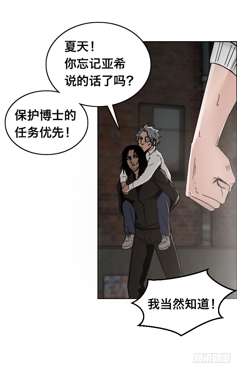 第三十六话 父亲？(1/2)-第40话
