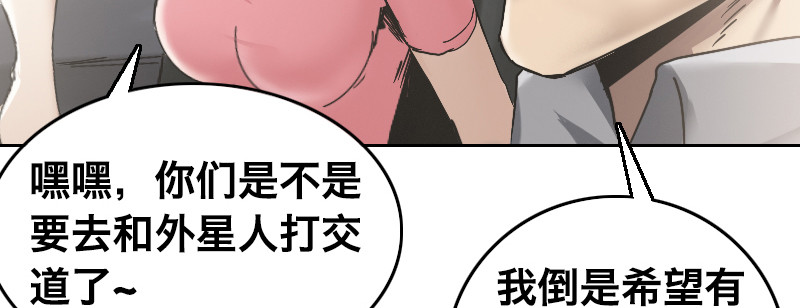 第三十八话 迈克&middot;鲍尔(1/4)-第42话