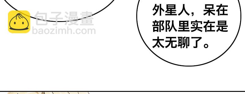 第三十八话 迈克&middot;鲍尔(1/4)-第42话