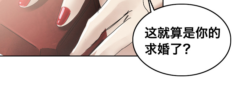 第三十八话 迈克&middot;鲍尔(1/4)-第42话