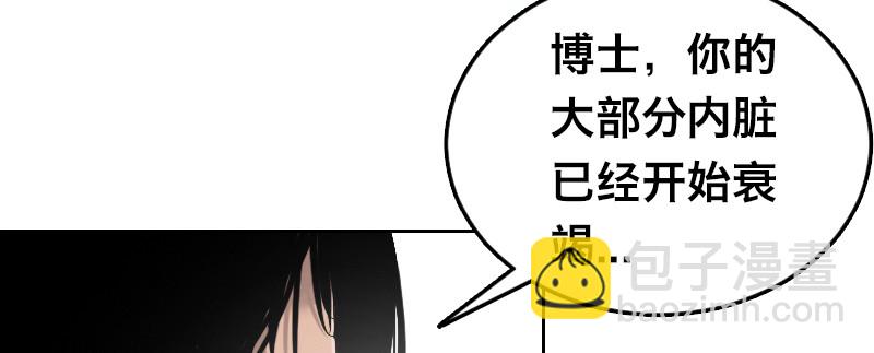 第三十九话 天命(1/3)-第44话