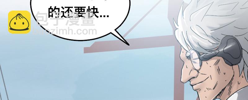 第三十九话 天命(1/3)-第44话