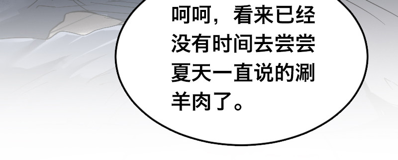 第三十九话 天命(1/3)-第44话