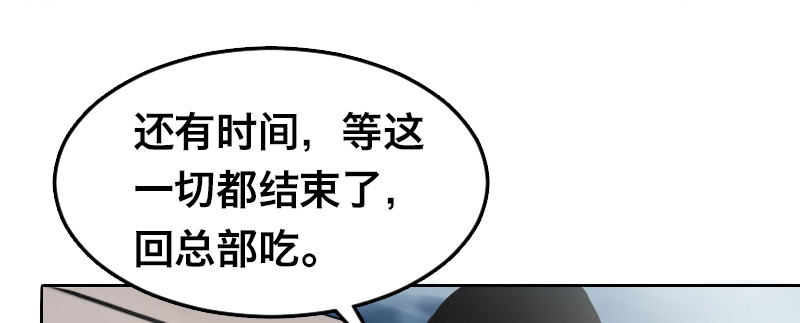 第三十九话 天命(1/3)-第44话