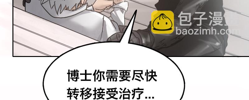 第三十九话 天命(1/3)-第44话