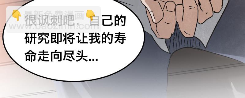 第三十九话 天命(1/3)-第44话