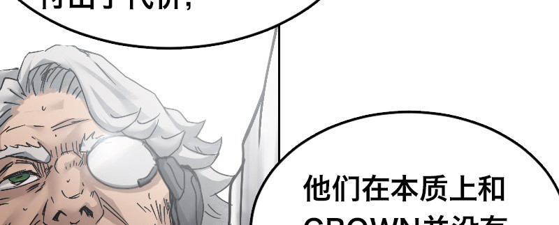第三十九话 天命(1/3)-第44话