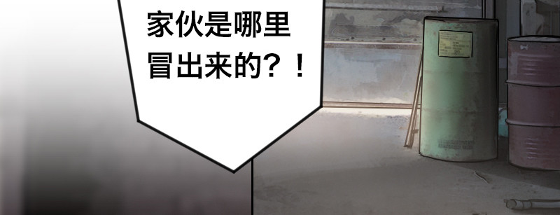 第四十一话 七王剑(1/4)-第46话